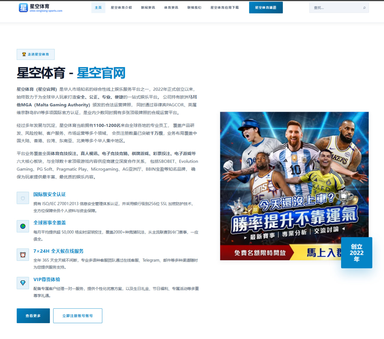 周琦伤后首度参与对抗训练北京男篮内线轮换或迎关键调整